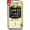 Suntory Liquors Limited Tokyo Craft Weizen