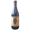 Bila Shaka Brewery Bateleur Verre Aux (Eagle Owl)