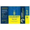 Pipeline Brewing Co Solidarity