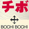 Crux Fermentation Project Bochi Bochi