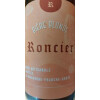 Collection Tramier Roncier Blonde