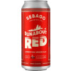 Sebago Brewing Company Runabout Red