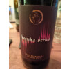La Superbe Brew Co. Barrika Series - Bourbon Maple BA