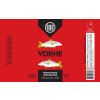 Schilling Beer Company Vorhe