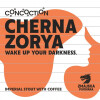 Zmajska Pivovara Concoction: Cherna Zorya