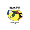 Beak Brewery Cosm