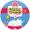 Vault City Cereal Spooner - Red Berry