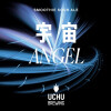 Uchu Brewing Angel
