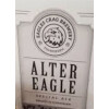 Eagles Crag Brewery Alter Eagle 13