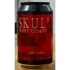 Sheng Craft Beer (山乘酿造) Skull Island