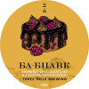 Three Hills Brewing BA BPAVK - Raspberry Chocolate Cake