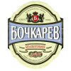 Bochkaryov (Бочкарёв) Bezalkogolnoye (Безалкогольное)