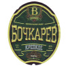 Bochkaryov (Бочкарёв) Krepkoye (Крепкое)