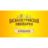 Vasileostrovskaya Brewery (Василеостровская Пивоварня) Khlebnoye (Хлебное)