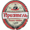 Lipetskpivo (Липецкпиво) Priyatel Beloye-Weiss (Приятель Белое-Weiss)
