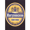 Lipetskpivo (Липецкпиво) Zhigulyovskoye
