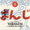 Bustad Brewing YABANJIN やばんじん
