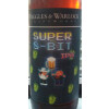 Fuggles (fka Fuggles & Warlock Craftworks) Super 8-bit IPA (2016)