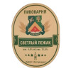 Pivovarnya Khovrino (Пивоварня Ховрино) Svetly Lezak (Светлый лежак)