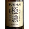 SUNMAI 金色三麥 (Long Sun Brewing) Super Drunk