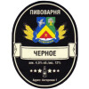 Pivovarnya Khovrino (Пивоварня Ховрино) Chornoye (Черное)