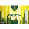 Schilling Beer Company Palmovka Specialni