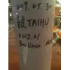 Taihu Brewing 臺虎精釀 Hibi Weisse