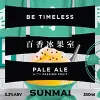 SUNMAI 金色三麥 (Long Sun Brewing) Tropical Pale Ale