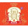 SUNMAI 金色三麥 (Long Sun Brewing) Stone Fruit Wheat