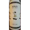 SUNMAI 金色三麥 (Long Sun Brewing) Wit Beer