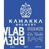 Kahakka Brewery Brewlab #2B (Czech Pils Black Currant)