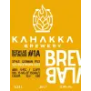 Kahakka Brewery Brewlab #1A (German Pils Sea Buckthorn Juice)