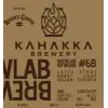 Kahakka Brewery Brewlab #6B (Latte Stout Roast: Light Region)