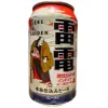 Oh! La! Ho Biere De Rydeen Aki Shikomi IPA