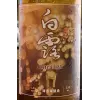 Taiwan Head Brewers Brewing Co. Citra IPA
