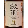Taiwan Head Brewers Brewing Co. Dong Ding Oolong Tea Ale