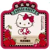Taiwan Head Brewers Brewing Co. Hello Kitty Raspberry and Cherry