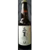 Taiwan Head Brewers Brewing Co. Lixia 立夏 American Pale Ale