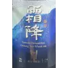 Taiwan Head Brewers Brewing Co. Osmanthus Oolong Tea Wheat Ale