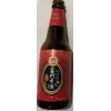 K Beer Kinmen Golden Gate