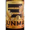 SUNMAI 金色三麥 (Long Sun Brewing) Honey Osmanthus Lager