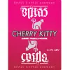 Brass Castle Brewery Cherry Kitty
