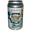 Far Yeast Brewing Company Fujisan Craft