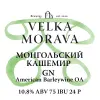 Velka Morava Mongolsky Kashemir (Монгольский Кашемир) GN