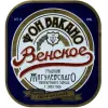 Zhigulyovskoye Pivo (Жигулевское Пиво) Fon Vakano Venskoye (Фон Вакано Венское)