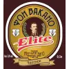 Zhigulyovskoye Pivo (Жигулевское Пиво) Fon Vakano Elite (Элитное)