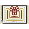 Bissell Brothers Brewing Bravura