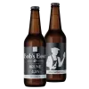 Etxeko Bob's Beer Brune