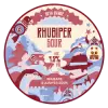 Brew York Beta Range - Rhubiper