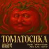 Sozhski Beer Tomatochka